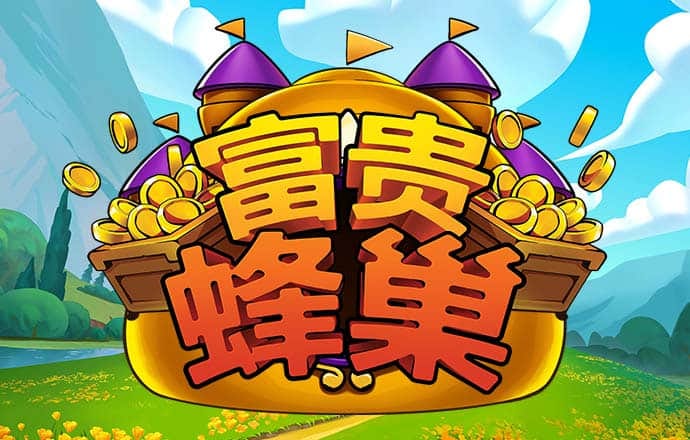 爱游戏网页版